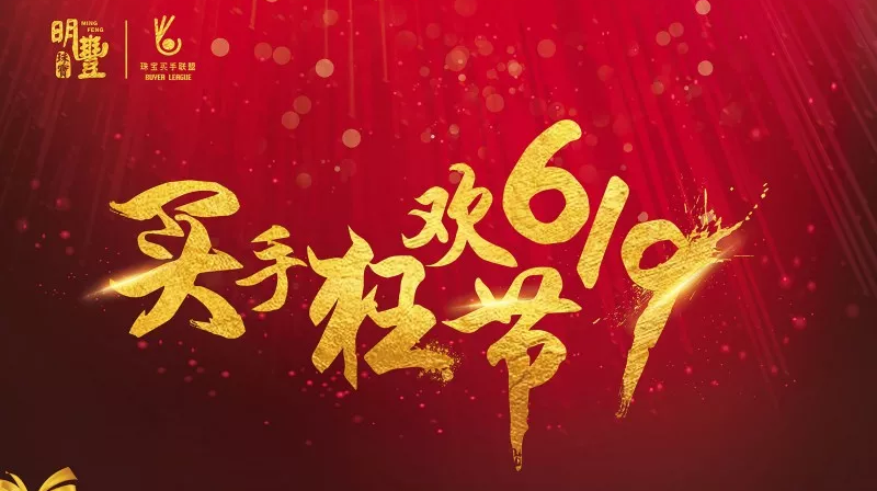 太原维阳互动学习中心有限公司丨6.19狂欢节盛世开幕