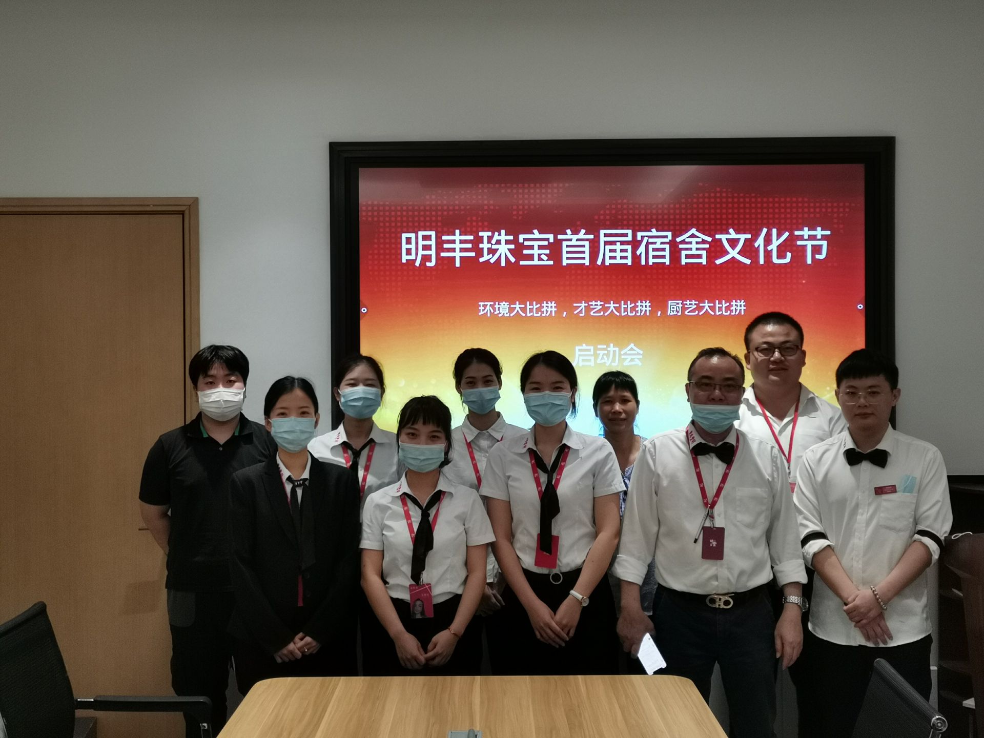 企业文化--太原维阳互动学习中心有限公司首届宿舍文化节