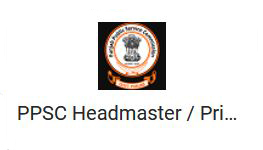 PPSC Headmaster Principal